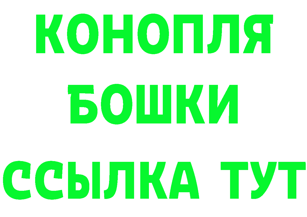 Бутират буратино маркетплейс это мега Усмань