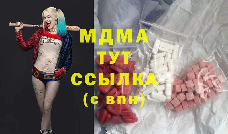 MDMA кристаллы  как найти закладки  кракен ONION  Усмань 